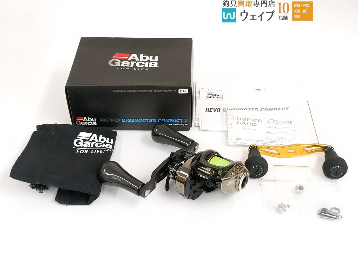 Revo BigShooter WM60 （レボ ビッグシューター WM60