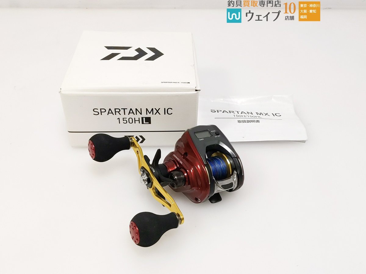 Yahoo!オークション -「スパルタン mx ic」の落札相場・落札価格 Yahoo!オークション -「スパルタン mx ic」の落札相場・落札価格