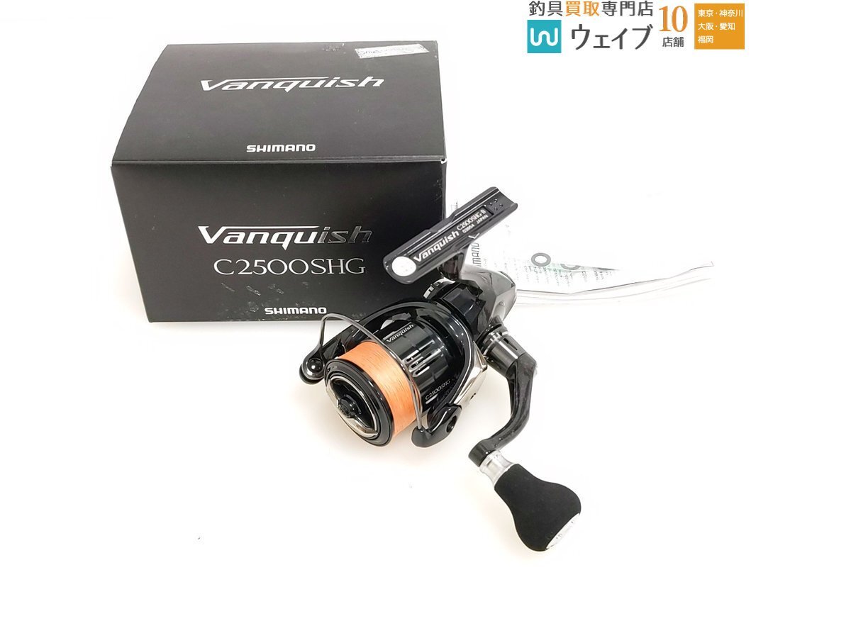 Yahoo!オークション -「19 ヴァンキッシュ 2500s」の落札相場 Yahoo!オークション -「19 ヴァンキッシュ 2500s」の落札相場