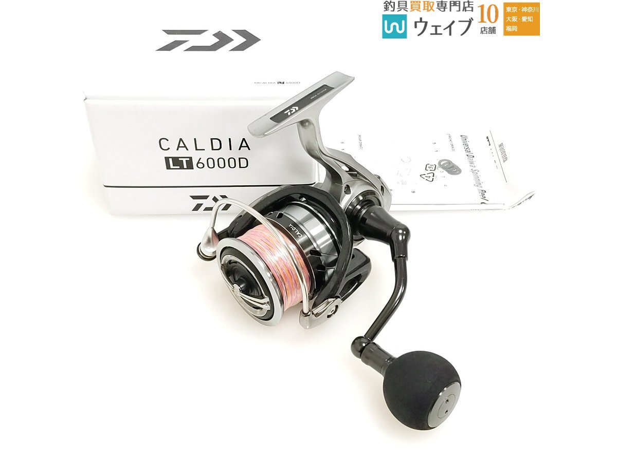Yahoo!オークション -「ダイワ カルディア lt6000d」の落札相場 Yahoo!オークション -「ダイワ カルディア lt6000d」の落札相場