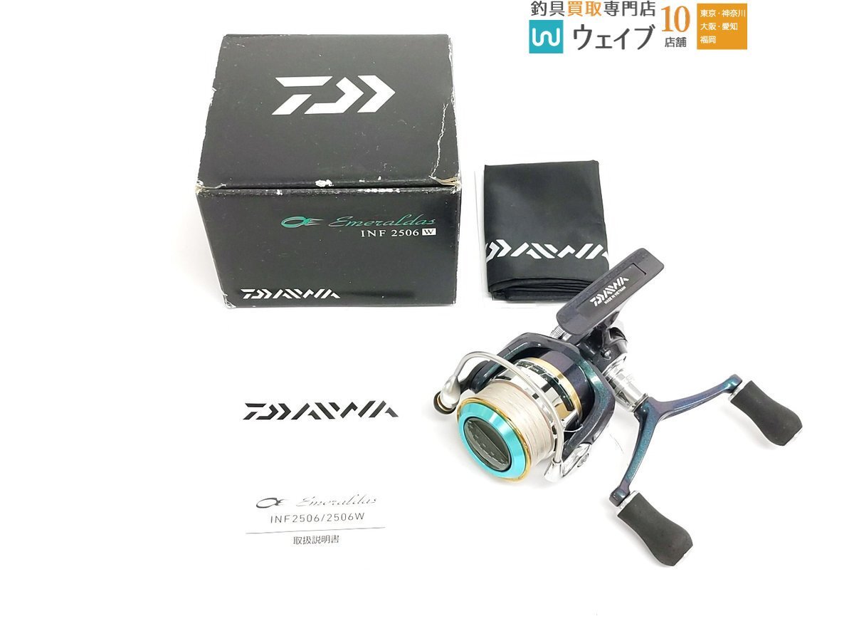 Yahoo!オークション -「エメラルダス 2506w」の落札相場・落札価格 Yahoo!オークション -「エメラルダス 2506w」の落札相場・落札価格