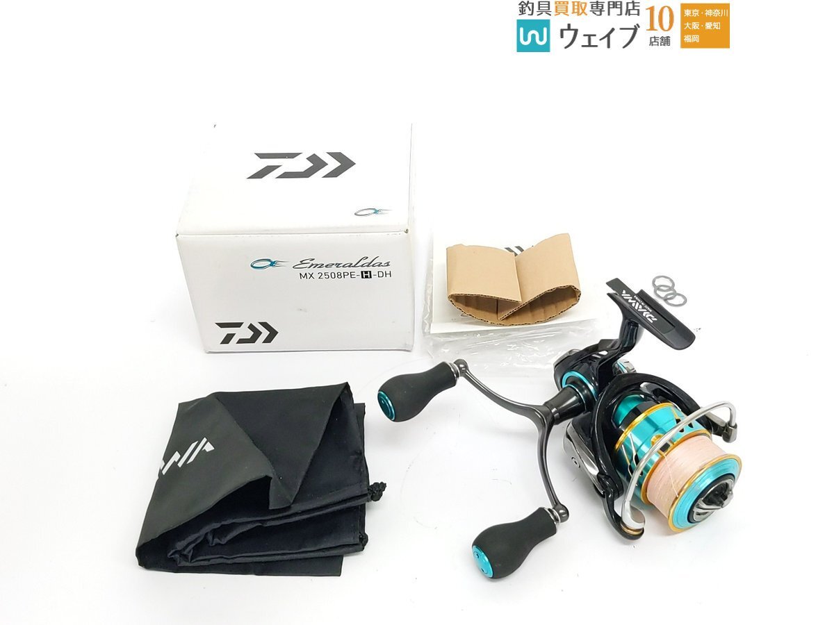 Yahoo!オークション -「ダイワエメラルダス2508」の落札相場 Yahoo!オークション -「ダイワエメラルダス2508」の落札相場