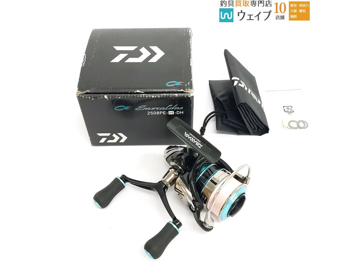 Yahoo!オークション -「16 エメラルダス 2508pe」の落札相場 Yahoo!オークション -「16 エメラルダス 2508pe」の落札相場