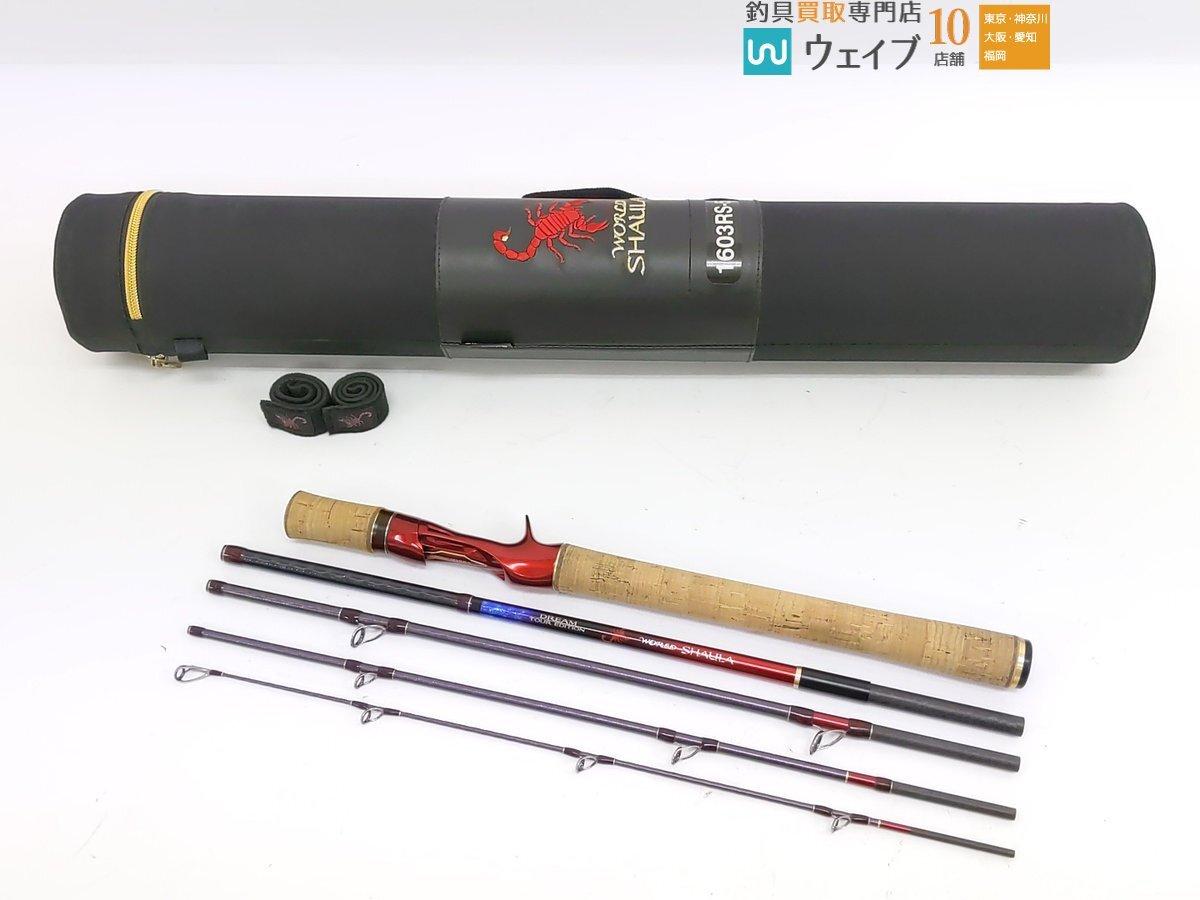 Yahoo!オークション -「ワールドシャウラ ツアーエディション Yahoo!オークション -「ワールドシャウラ ツアーエディション