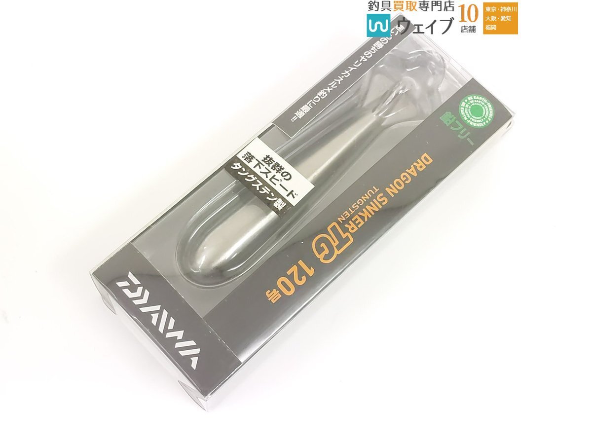 【返品?交換対象商品】 Yahoo!オークション -「ドラゴンシンカーtg」の落札相場・落札価格 その他
