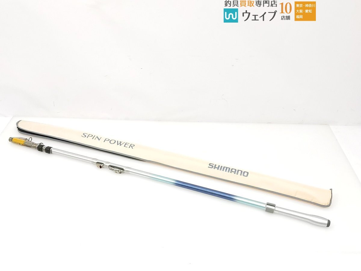 Yahoo!オークション -「スピンパワー425」の落札相場・落札価格 Yahoo!オークション -「スピンパワー425」の落札相場・落札価格
