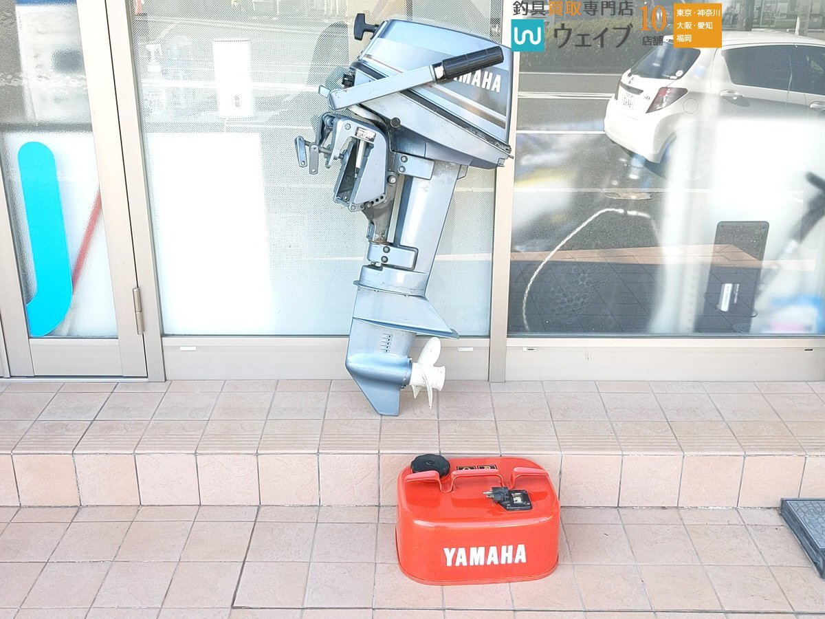 Yahoo!オークション -「ヤマハ船外機8馬力」の落札相場・落札価格 Yahoo!オークション -「ヤマハ船外機8馬力」の落札相場・落札価格