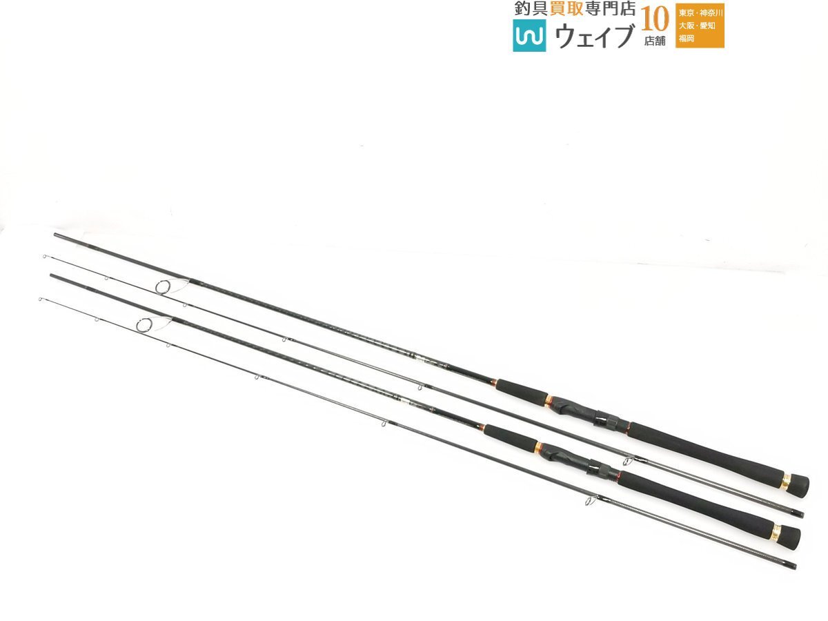 Yahoo!オークション -「ダイワ シーバスハンターx 96m」の落札 Yahoo!オークション -「ダイワ シーバスハンターx 96m」の落札