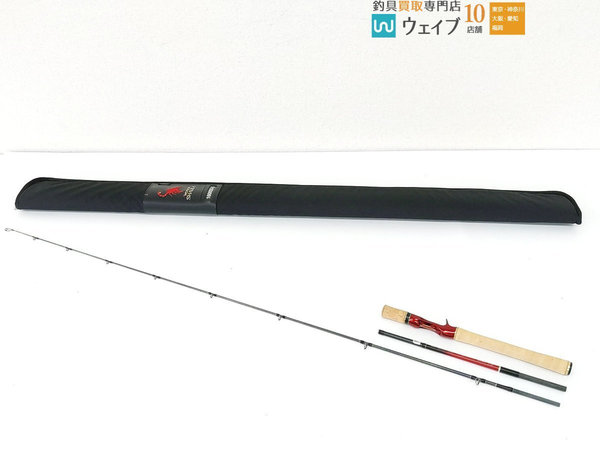 Yahoo!オークション -「ワールドシャウラ 1600ss」の落札相場 Yahoo!オークション -「ワールドシャウラ 1600ss」の落札相場