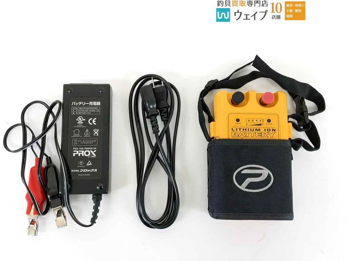 Yahoo!オークション -「プロックス リチウムバッテリー」の落札 Yahoo!オークション -「プロックス リチウムバッテリー」の落札