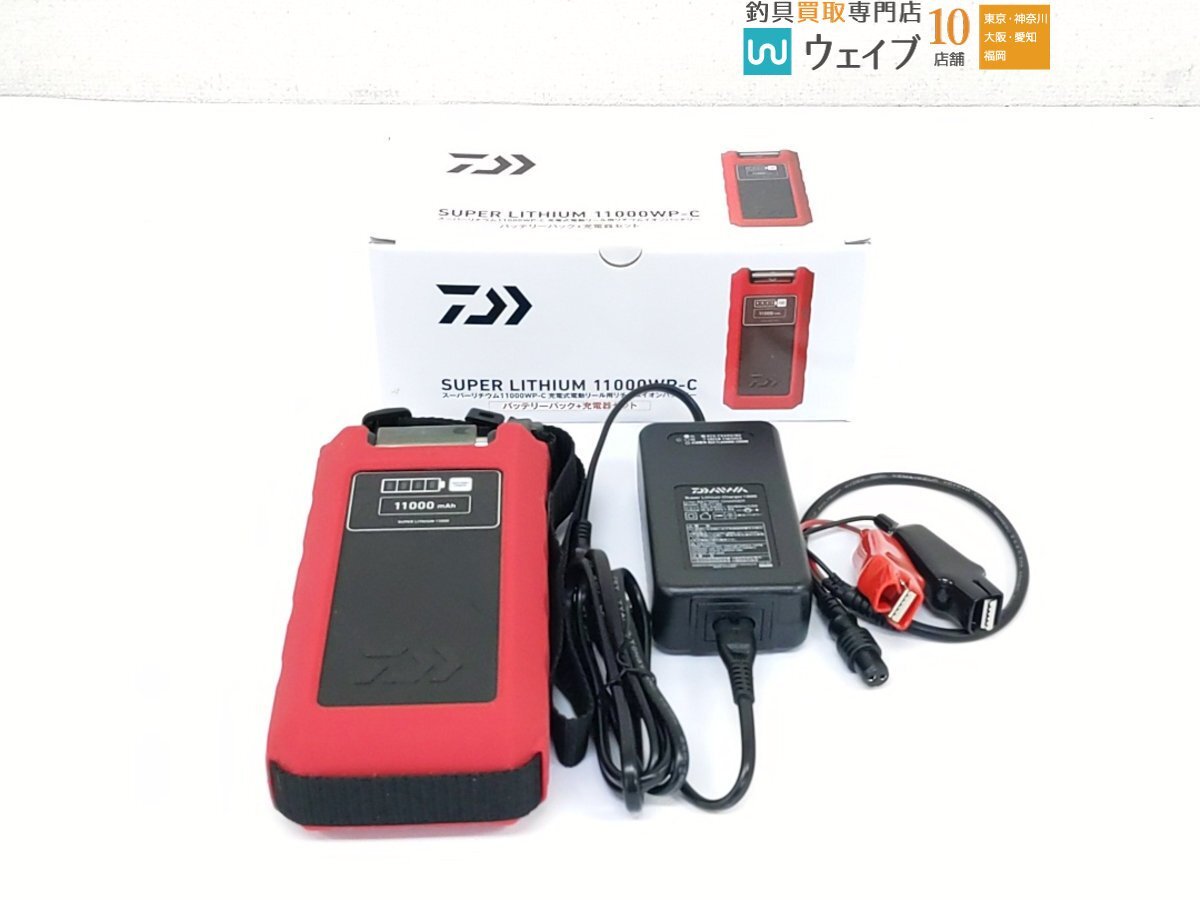 Yahoo!オークション -「ダイワ スーパーリチウム 11000wp-c」の Yahoo!オークション -「ダイワ スーパーリチウム 11000wp-c」の