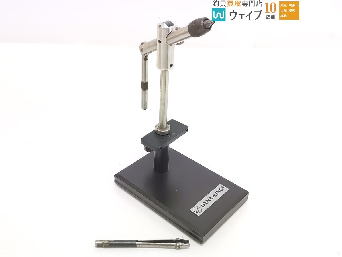 Yahoo!オークション -「ダイナキング バイス」(フライ用品 Yahoo!オークション -「ダイナキング バイス」(フライ用品