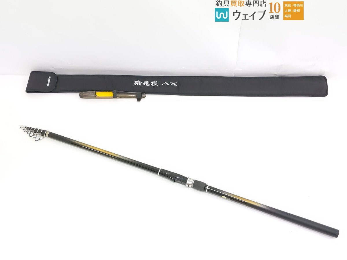 磯 遠投 AX[ISO ENTOU AX] | 遠投 | 磯・防波堤 | ロッド | 製品