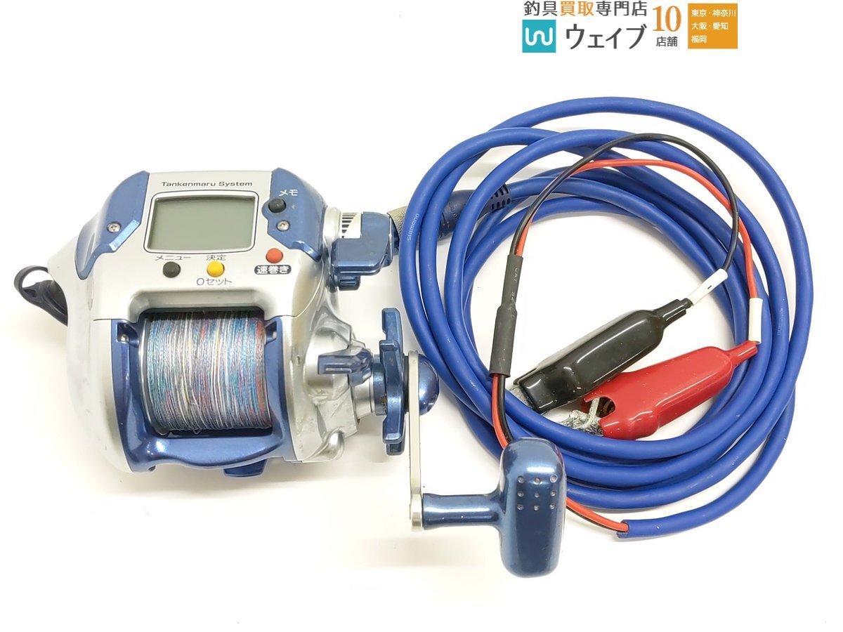 Yahoo!オークション -「シマノ 電動丸 1000h」の落札相場・落札価格 Yahoo!オークション -「シマノ 電動丸 1000h」の落札相場・落札価格