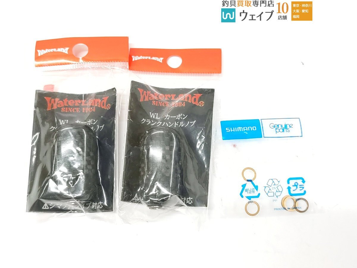 Yahoo!オークション -「ウォーターランド ハンドルノブ」の落札 Yahoo!オークション -「ウォーターランド ハンドルノブ」の落札