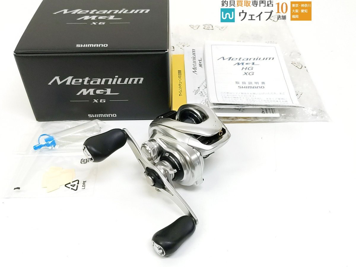 Yahoo!オークション -「16メタニウムmgl xg」(スポーツ Yahoo!オークション -「16メタニウムmgl xg」(スポーツ