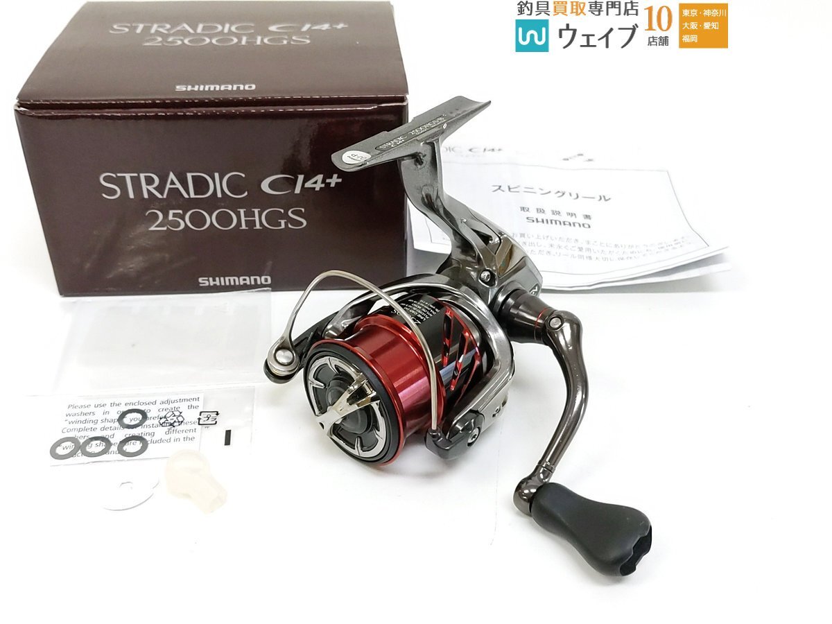 Yahoo!オークション -「ストラディックci4 2500hgs」(シマノ Yahoo!オークション -「ストラディックci4 2500hgs」(シマノ