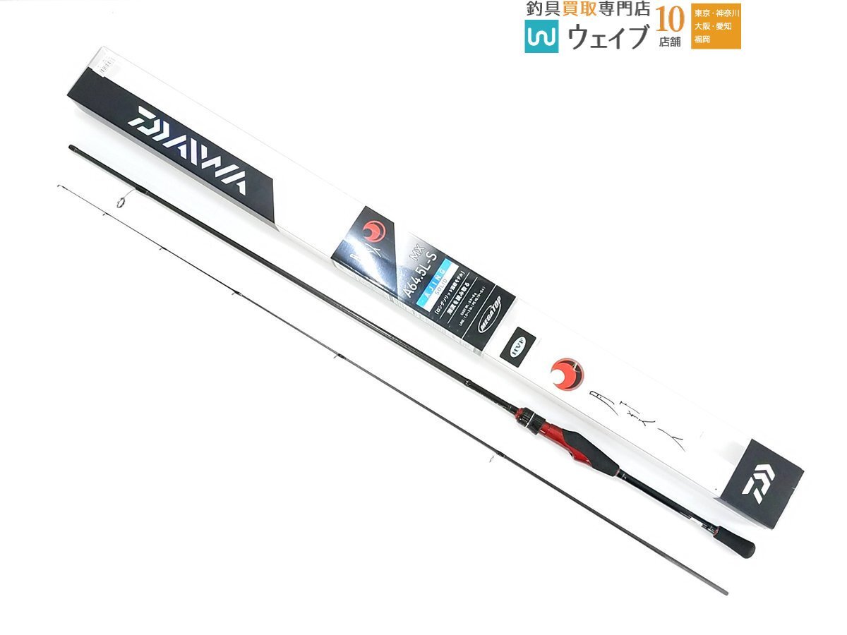 Yahoo!オークション -「月下美人 mx」(ロッド) (フィッシング)の Yahoo!オークション -「月下美人 mx」(ロッド) (フィッシング)の