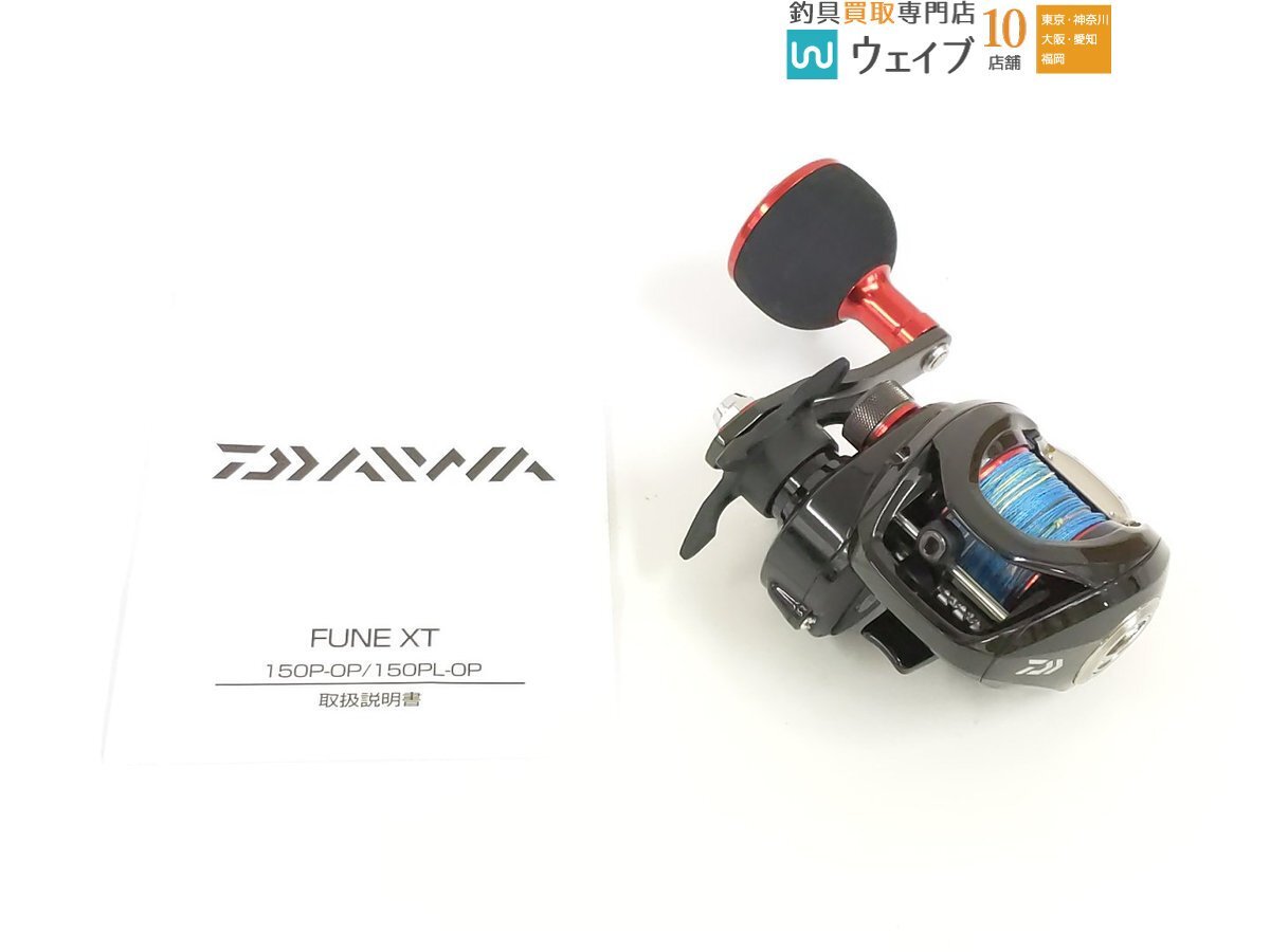 Yahoo!オークション -「ダイワ フネ xt」の落札相場・落札価格 Yahoo!オークション -「ダイワ フネ xt」の落札相場・落札価格