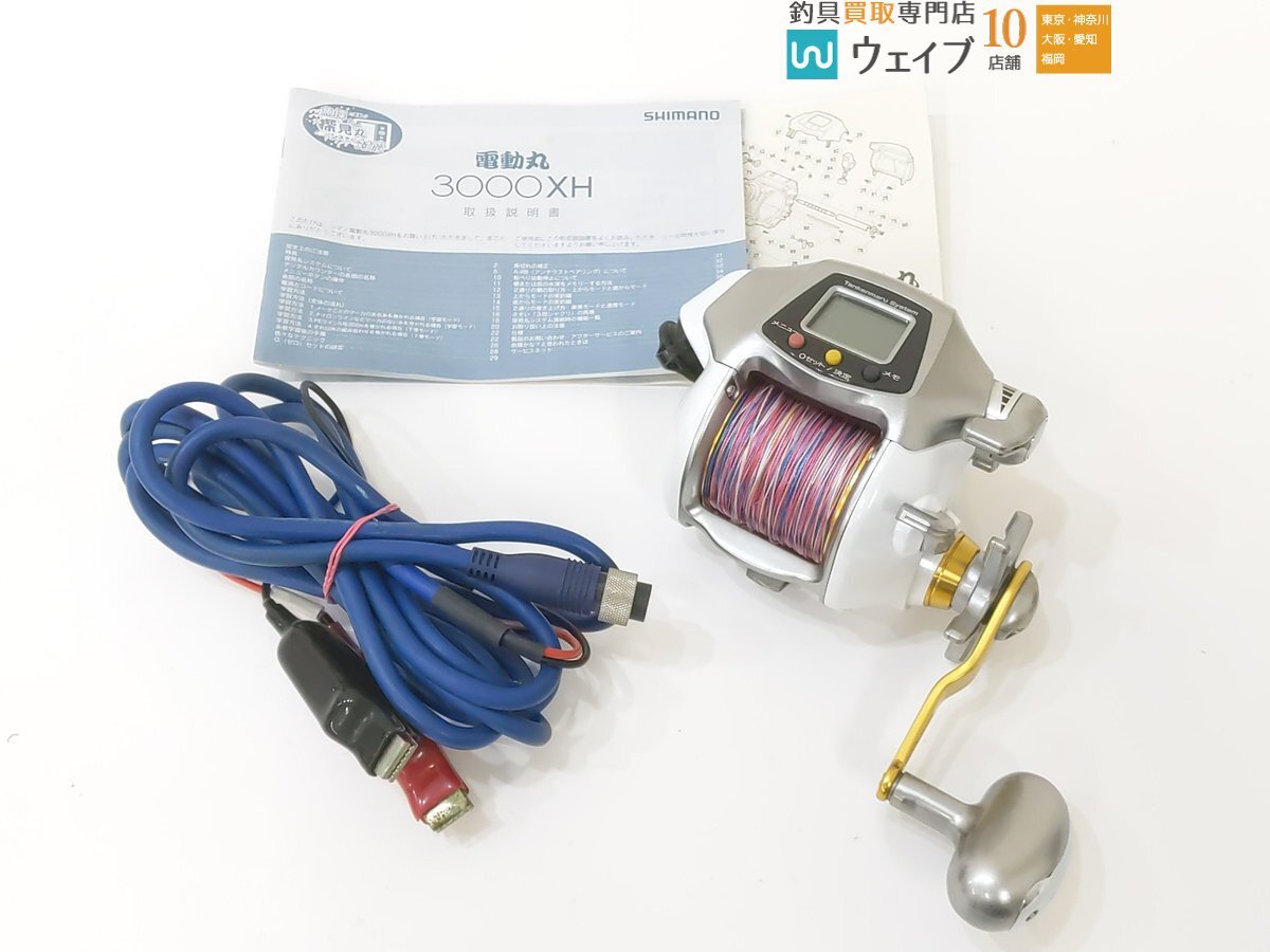 Yahoo!オークション -「シマノ電動丸3000xh」の落札相場・落札価格 Yahoo!オークション -「シマノ電動丸3000xh」の落札相場・落札価格