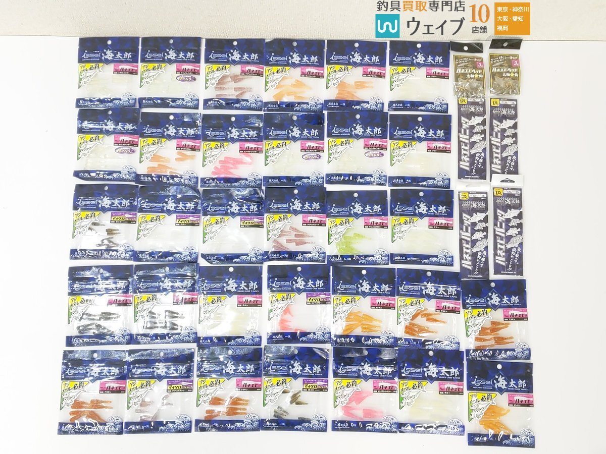 Yahoo!オークション -「ハネエビヘッド」(フィッシング) の落札 Yahoo!オークション -「ハネエビヘッド」(フィッシング) の落札
