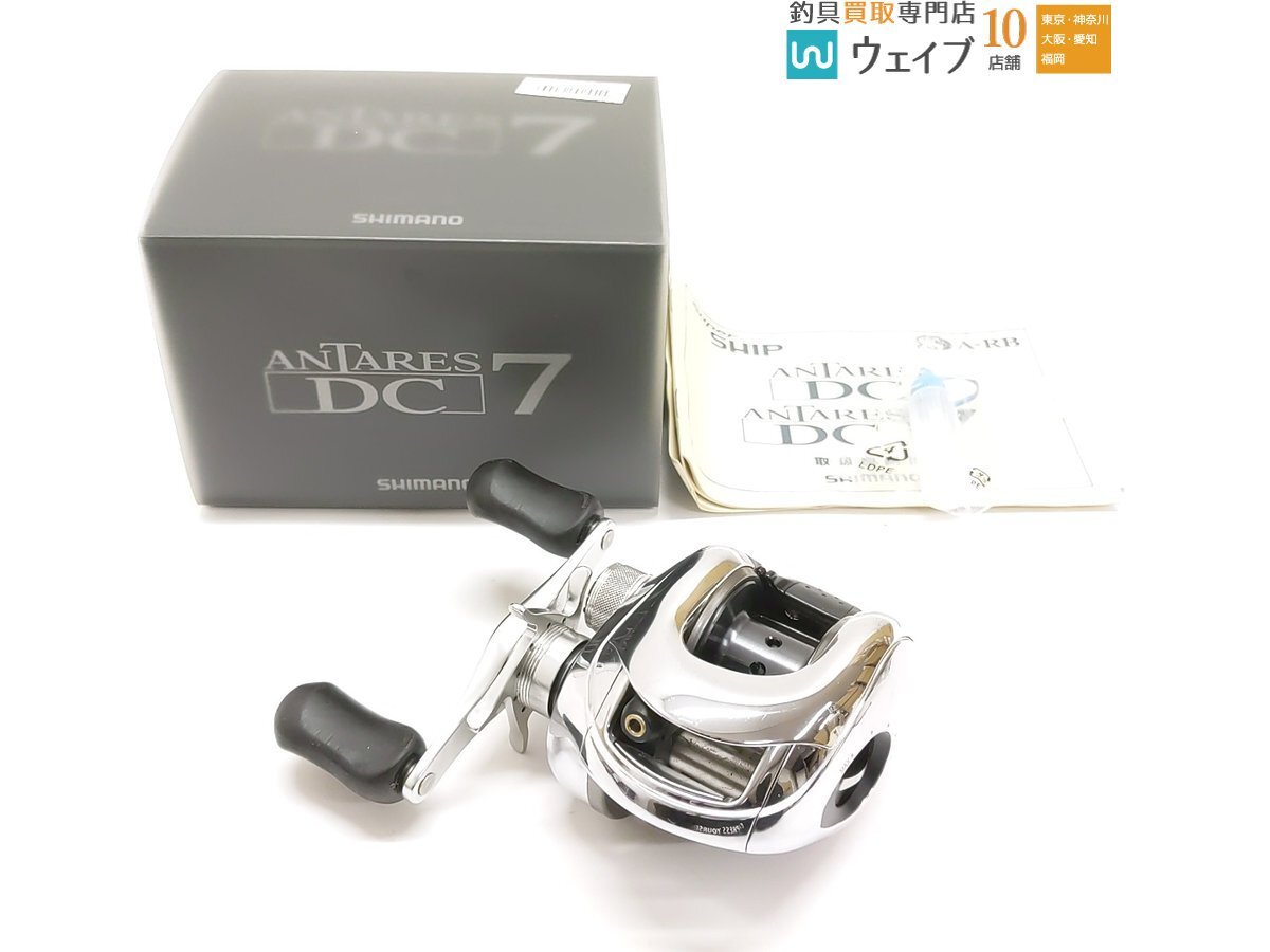Yahoo!オークション -「アンタレスdc7」の落札相場・落札価格 Yahoo!オークション -「アンタレスdc7」の落札相場・落札価格