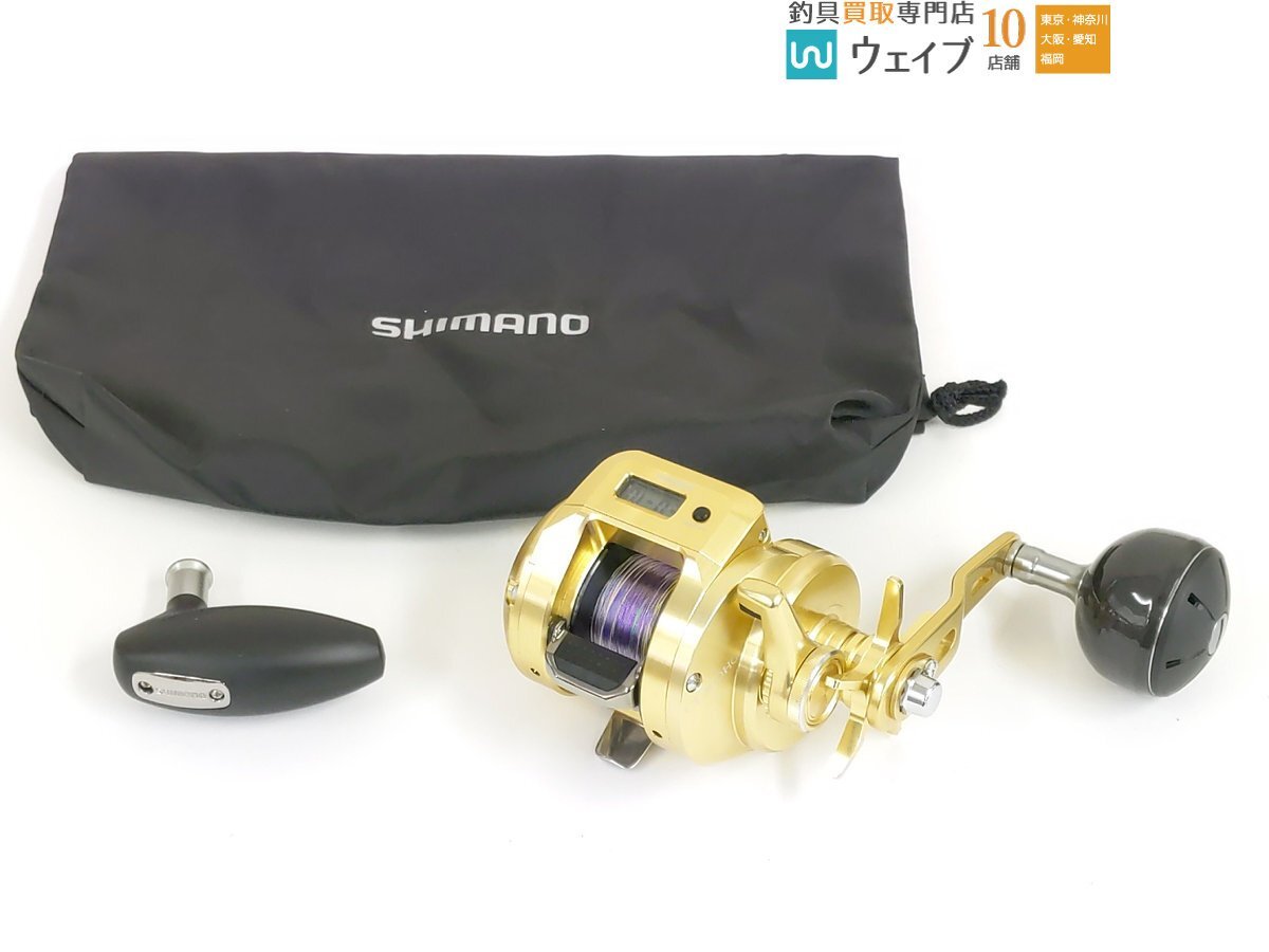 Yahoo!オークション -「オシアコンクエスト300 ハンドル」の落札 Yahoo!オークション -「オシアコンクエスト300 ハンドル」の落札