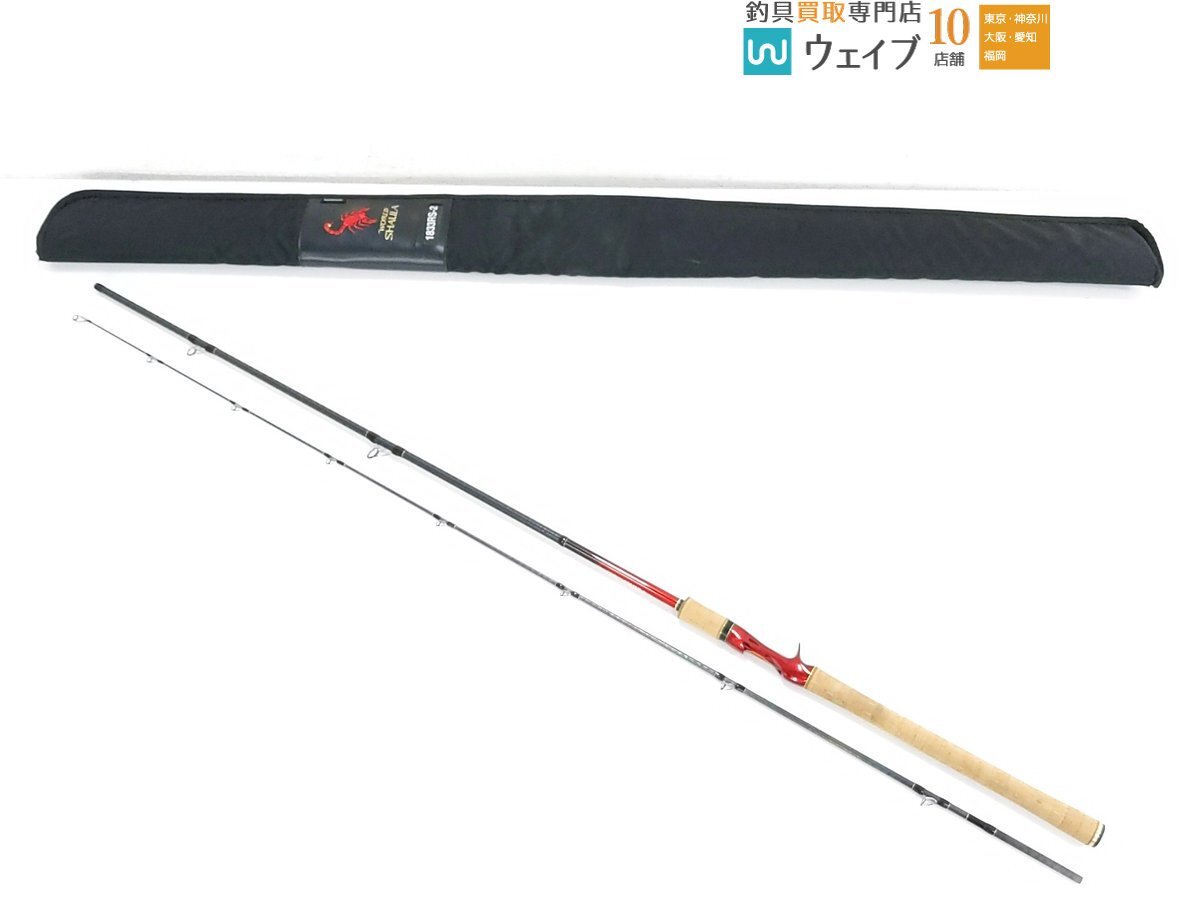 Yahoo!オークション -「ワールドシャウラ 1833rs-2」の落札相場 Yahoo!オークション -「ワールドシャウラ 1833rs-2」の落札相場