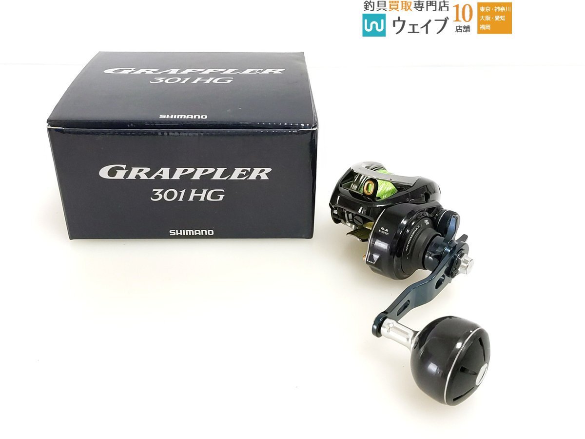 Yahoo!オークション -「シマノ グラップラー 301hg(左)」の落札 Yahoo!オークション -「シマノ グラップラー 301hg(左)」の落札