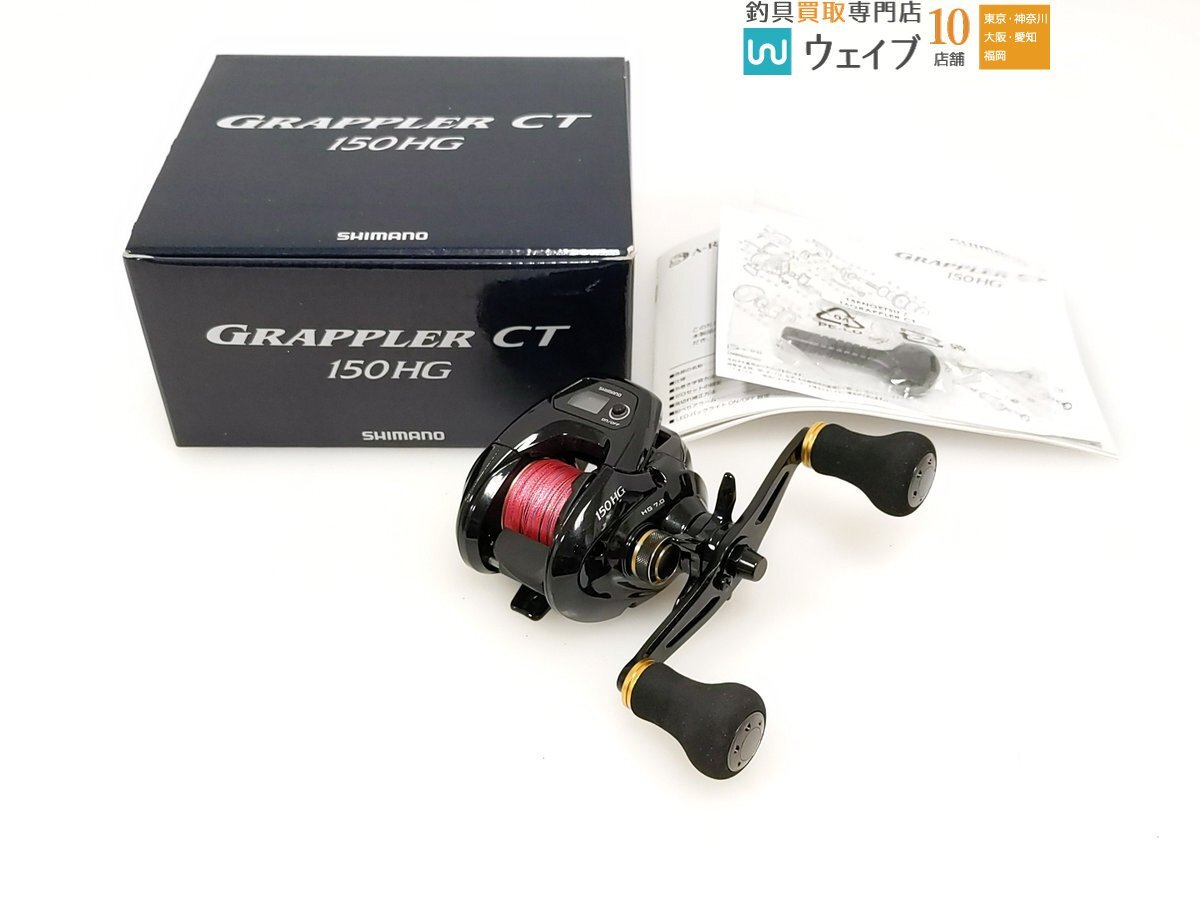 Yahoo!オークション -「グラップラーct 150hg」の落札相場・落札価格 Yahoo!オークション -「グラップラーct 150hg」の落札相場・落札価格