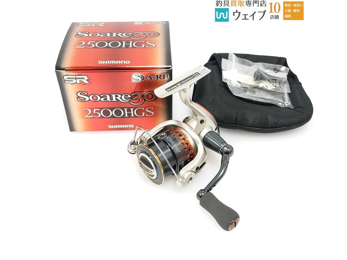 Yahoo!オークション -「シマノソアレ30」(海水) (ロッド)の落札 Yahoo!オークション -「シマノソアレ30」(海水) (ロッド)の落札