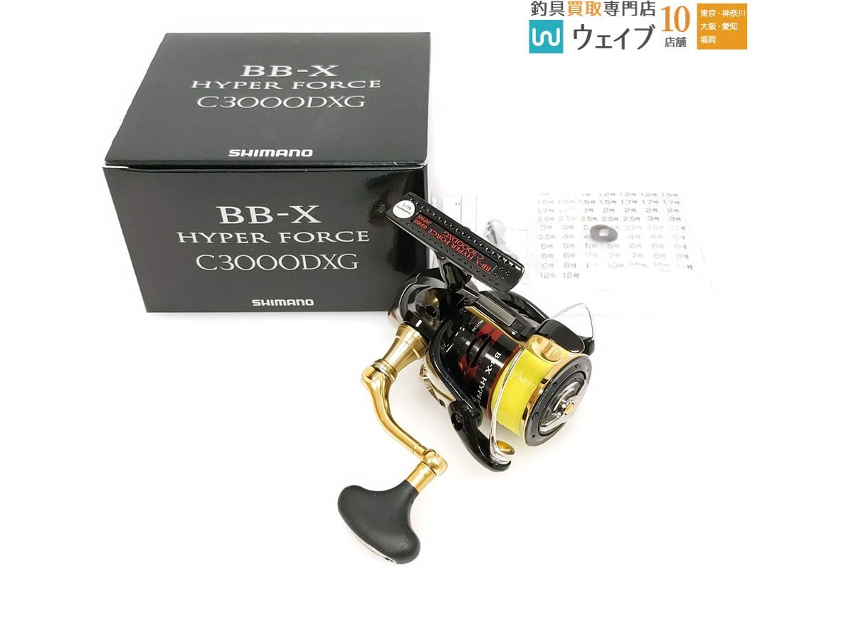 Yahoo!オークション -「シマノ 13 bb-x ハイパーフォース」の Yahoo!オークション -「シマノ 13 bb-x ハイパーフォース」の