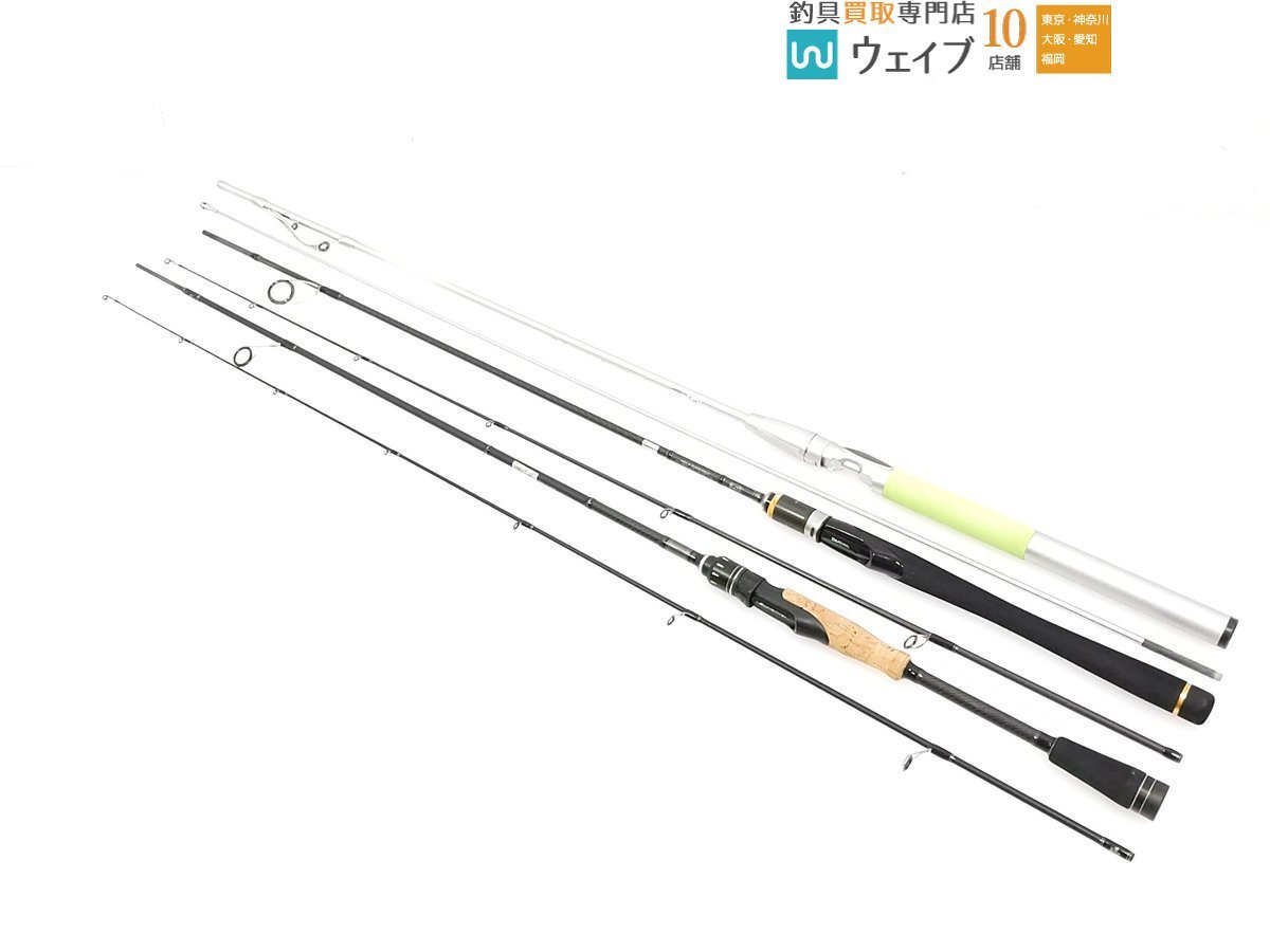 Yahoo!オークション -「daiwa ブレイゾン」(2ピーススピニング Yahoo!オークション -「daiwa ブレイゾン」(2ピーススピニング