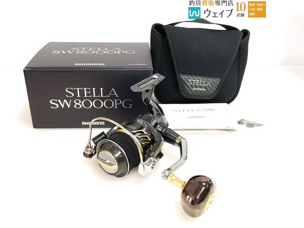 Yahoo!オークション -「13 ステラ sw8000pg」の落札相場・落札価格 Yahoo!オークション -「13 ステラ sw8000pg」の落札相場・落札価格
