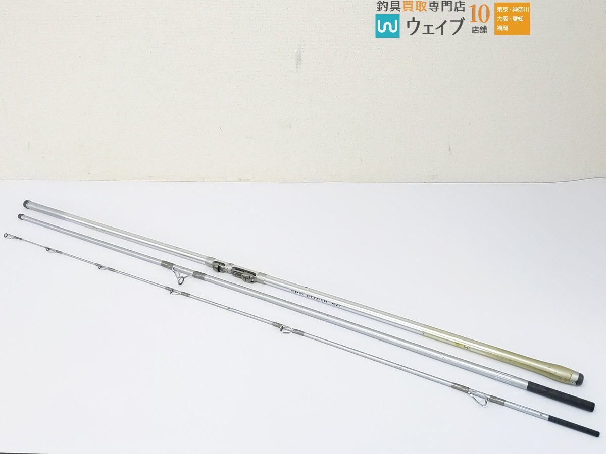Yahoo!オークション -「シマノスピンパワー405cx」の落札相場 Yahoo!オークション -「シマノスピンパワー405cx」の落札相場