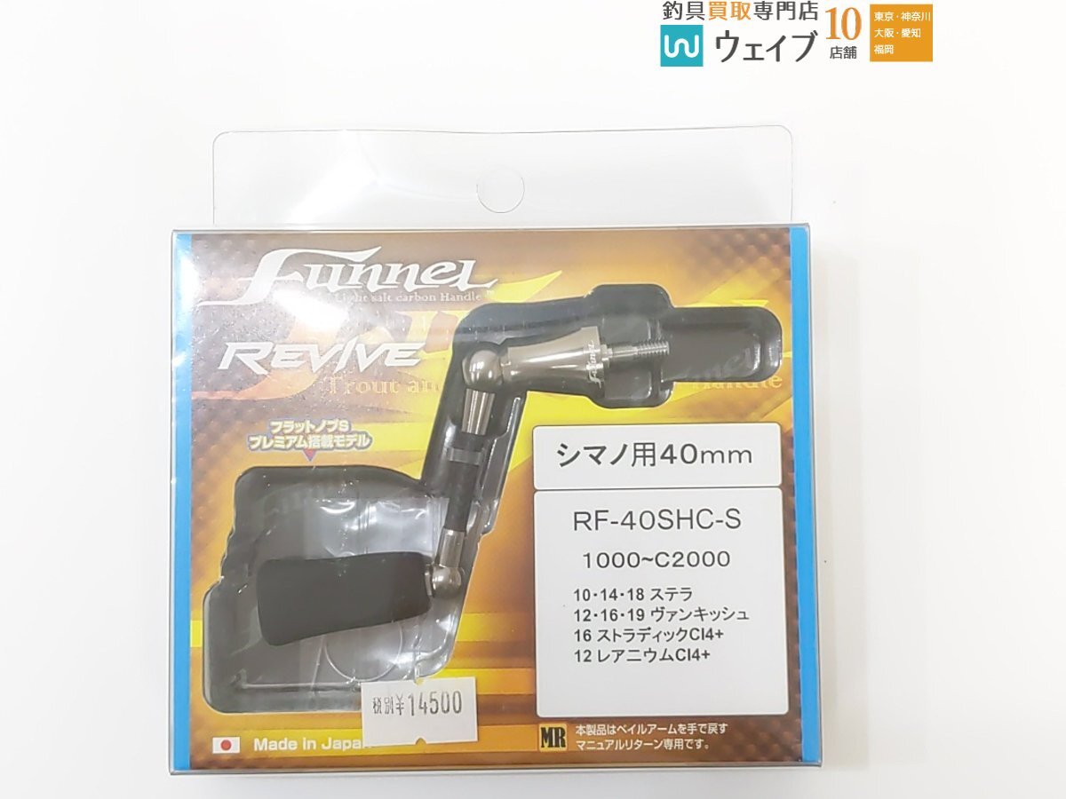 Yahoo!オークション -「ファンネル 40mm」(リール Yahoo!オークション -「ファンネル 40mm」(リール