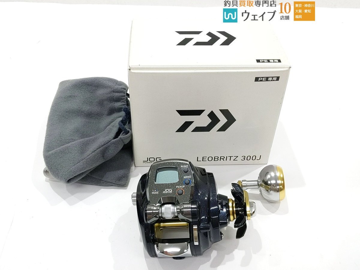 Yahoo!オークション -「ダイワ 15レオブリッツ 300j」の落札相場 Yahoo!オークション -「ダイワ 15レオブリッツ 300j」の落札相場