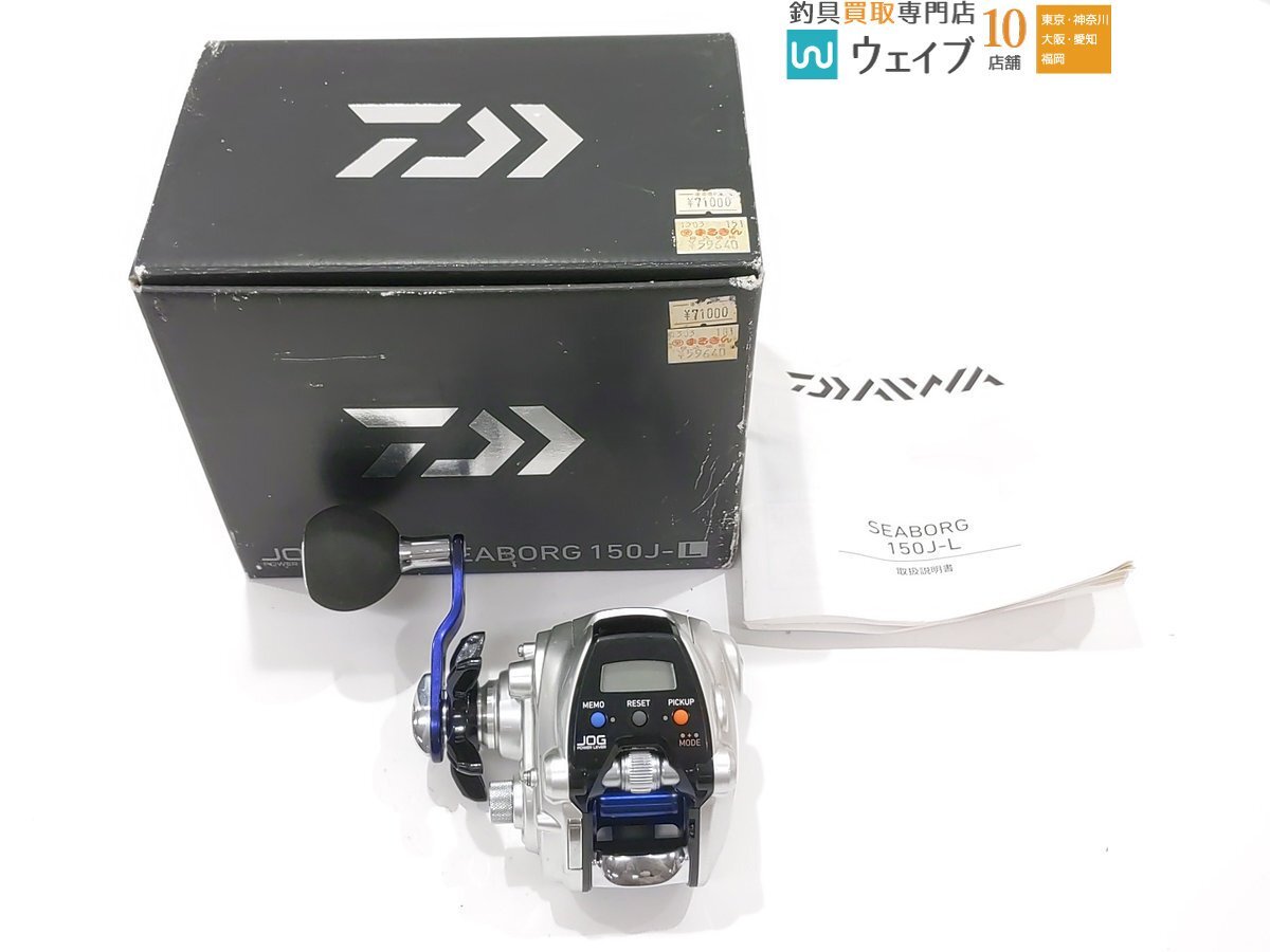 Yahoo!オークション -「ダイワ シーボーグ 150j-l」の落札相場 Yahoo!オークション -「ダイワ シーボーグ 150j-l」の落札相場