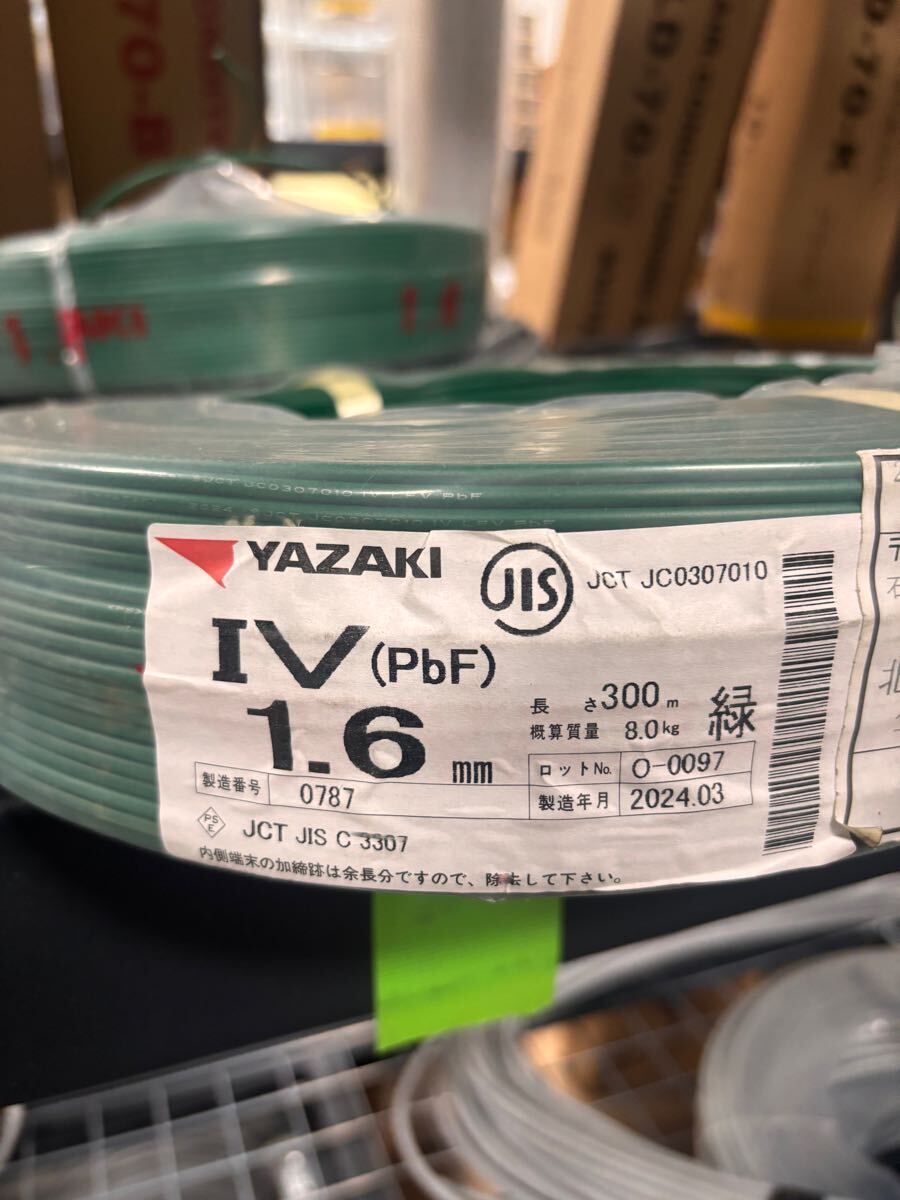 Yahoo!オークション -「yazaki iv」の落札相場・落札価格 Yahoo!オークション -「yazaki iv」の落札相場・落札価格