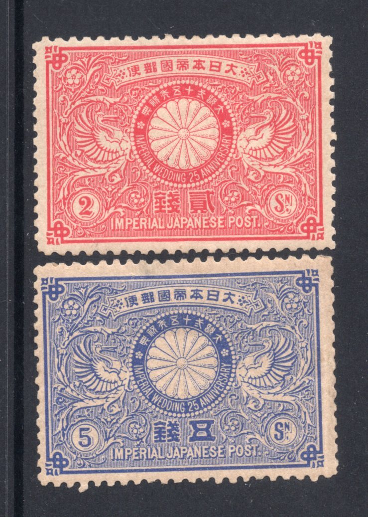 2025年最新】Yahoo!オークション -明治銀婚切手の中古品・新品