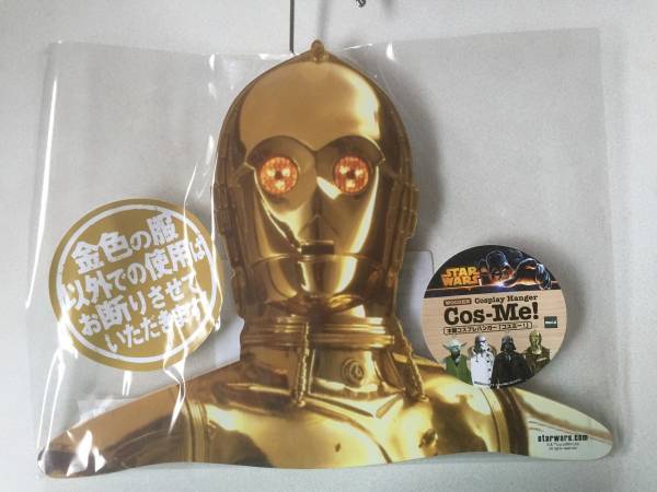 スター・ウォーズシリーズ :: Yahoo!Auction|DEJAPAN - Bid and スター・ウォーズシリーズ :: Yahoo!Auction|DEJAPAN - Bid and