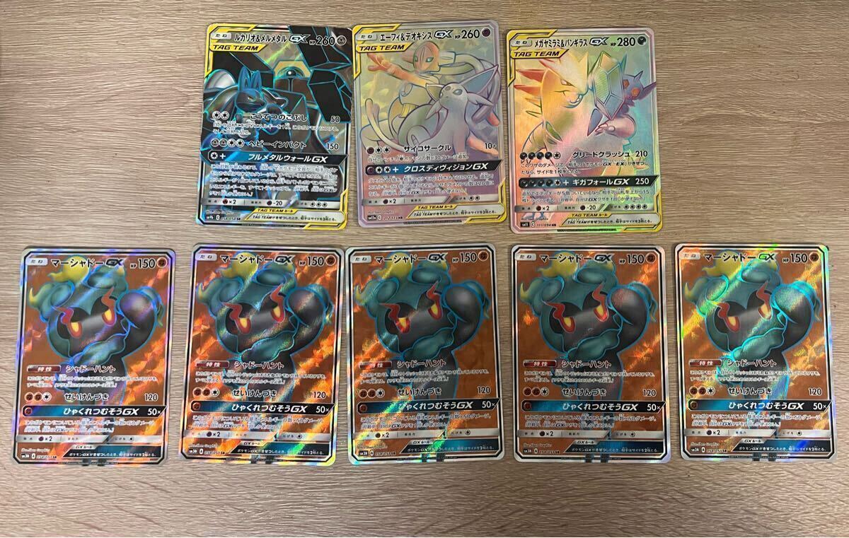 Yahoo!オークション -「ポケモンカード ブラッキーgx hr」の落札 Yahoo!オークション -「ポケモンカード ブラッキーgx hr」の落札