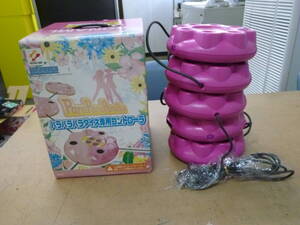 中古ジャンク PS2 コナミパラパラパラダイス 専用コントロール【T-205】 送料無料(北海道沖縄・離島・佐川急便中継料金がかかる地域は除く)