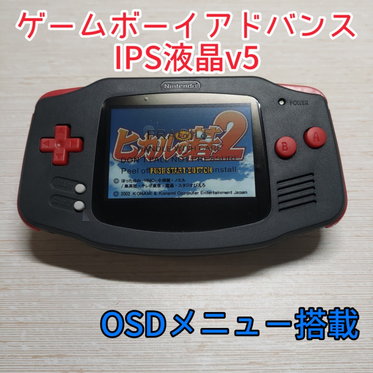 Yahoo!オークション -「GBA ips」の落札相場・落札価格 Yahoo!オークション -「GBA ips」の落札相場・落札価格