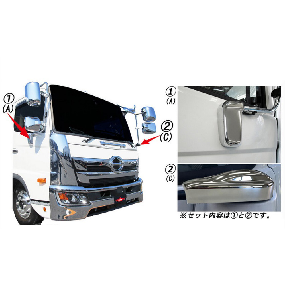 楽天市場】日野 ミラーステー（トラック用品｜車用品）：車用品