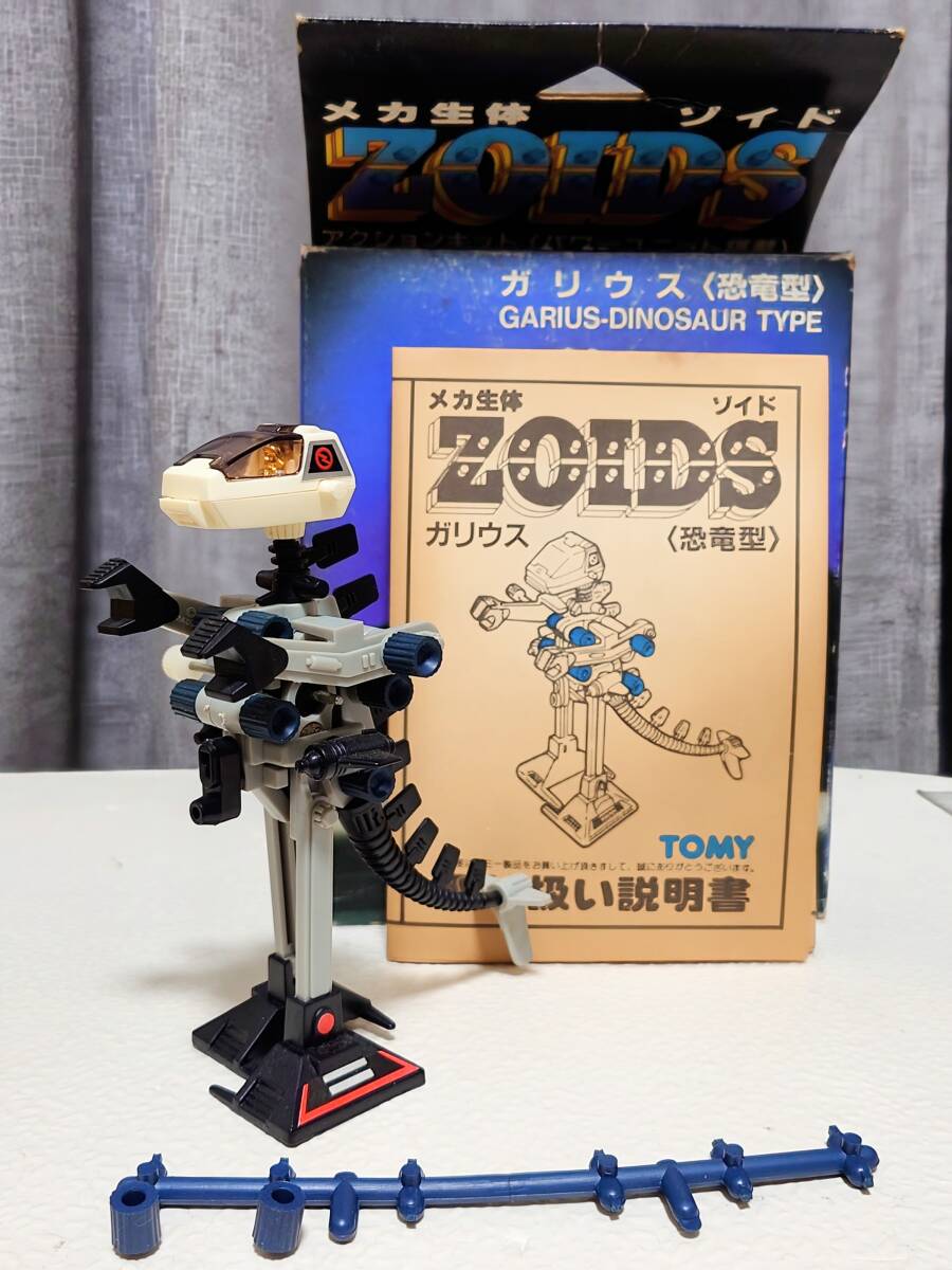 Yahoo!オークション -「ゾイド ガリウス」の落札相場・落札価格 Yahoo!オークション -「ゾイド ガリウス」の落札相場・落札価格