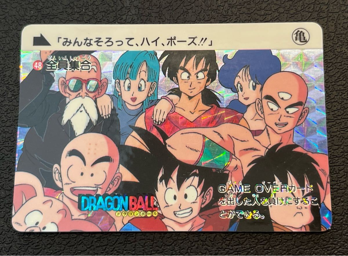 Yahoo!オークション -「ドラゴンボール 全員集合」の落札相場 Yahoo!オークション -「ドラゴンボール 全員集合」の落札相場