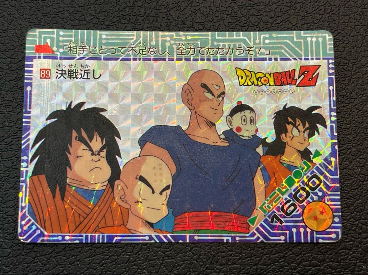 Yahoo!オークション -「ドラゴンボール 天津飯」(ドラゴンボール