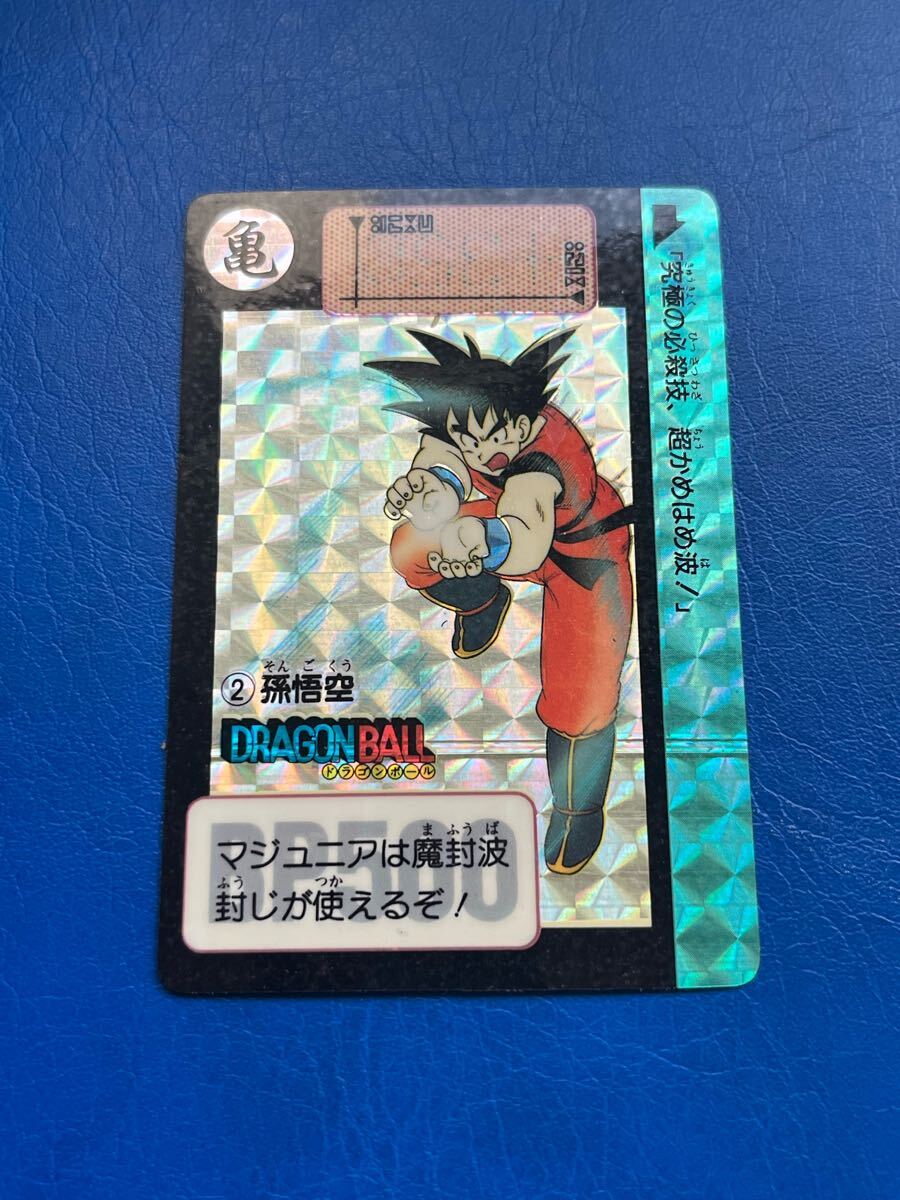 Yahoo!オークション -「bandai 1990」(ドラゴンボールカードダス Yahoo!オークション -「bandai 1990」(ドラゴンボールカードダス
