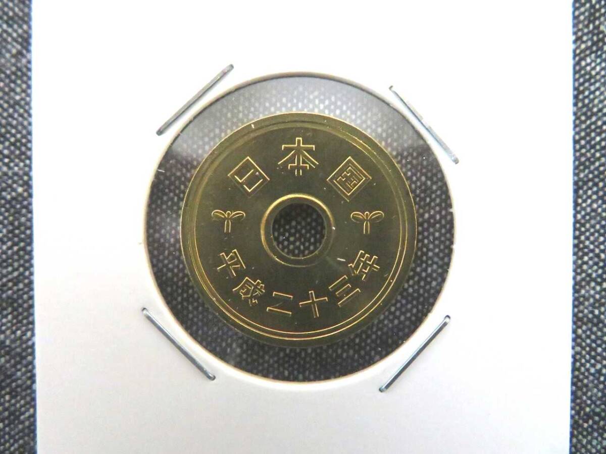 ミントセット平成22,23,24,25年（2010 2011 2012 2013 楽天市場】ミントセット 通常貨幣セット 平成25年（2013年